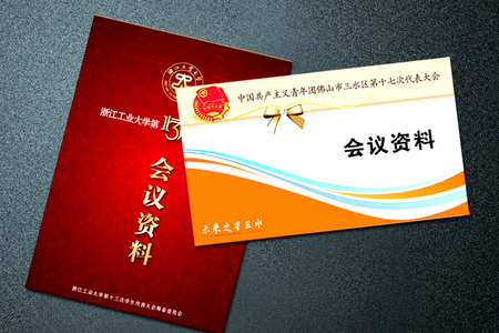 数码快印-折页单张