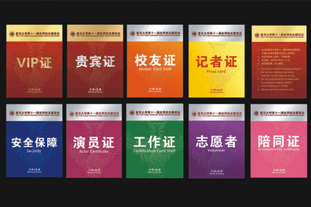 数码快印-各类挂证