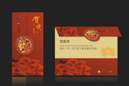 数码快印-新年贺卡
